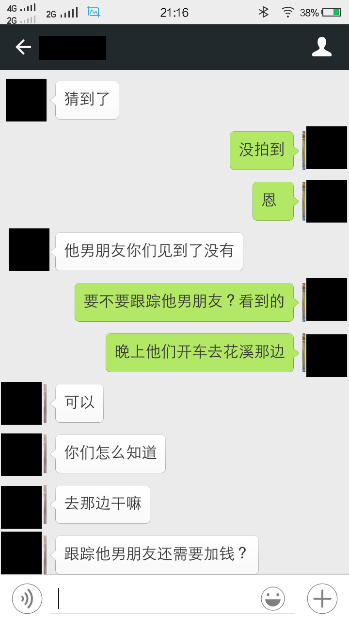 詢問客戶是否跟蹤下一個目標(biāo)