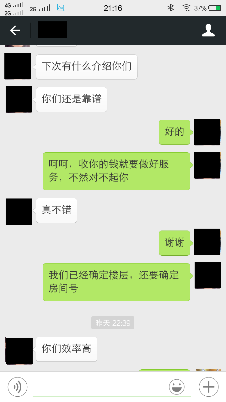 跟客戶解釋跟蹤下一個目標(biāo)的價格