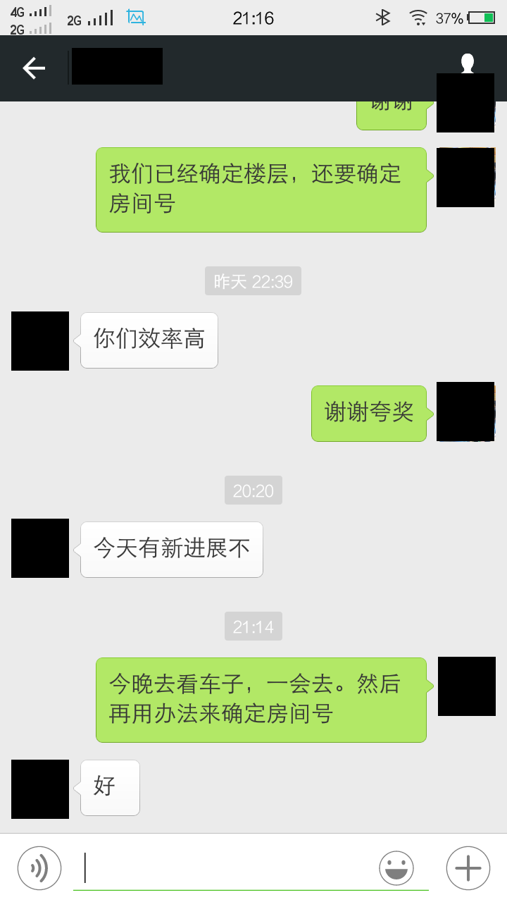 貴陽飛虎私家偵探感謝客戶認(rèn)可